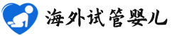 {连云港代生宝宝}